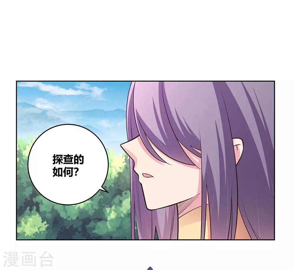 第104话 威胁27