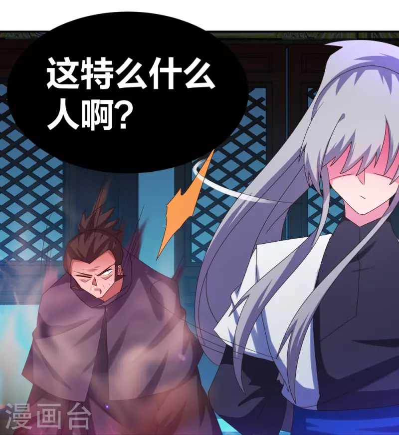 第295话 投机取巧14
