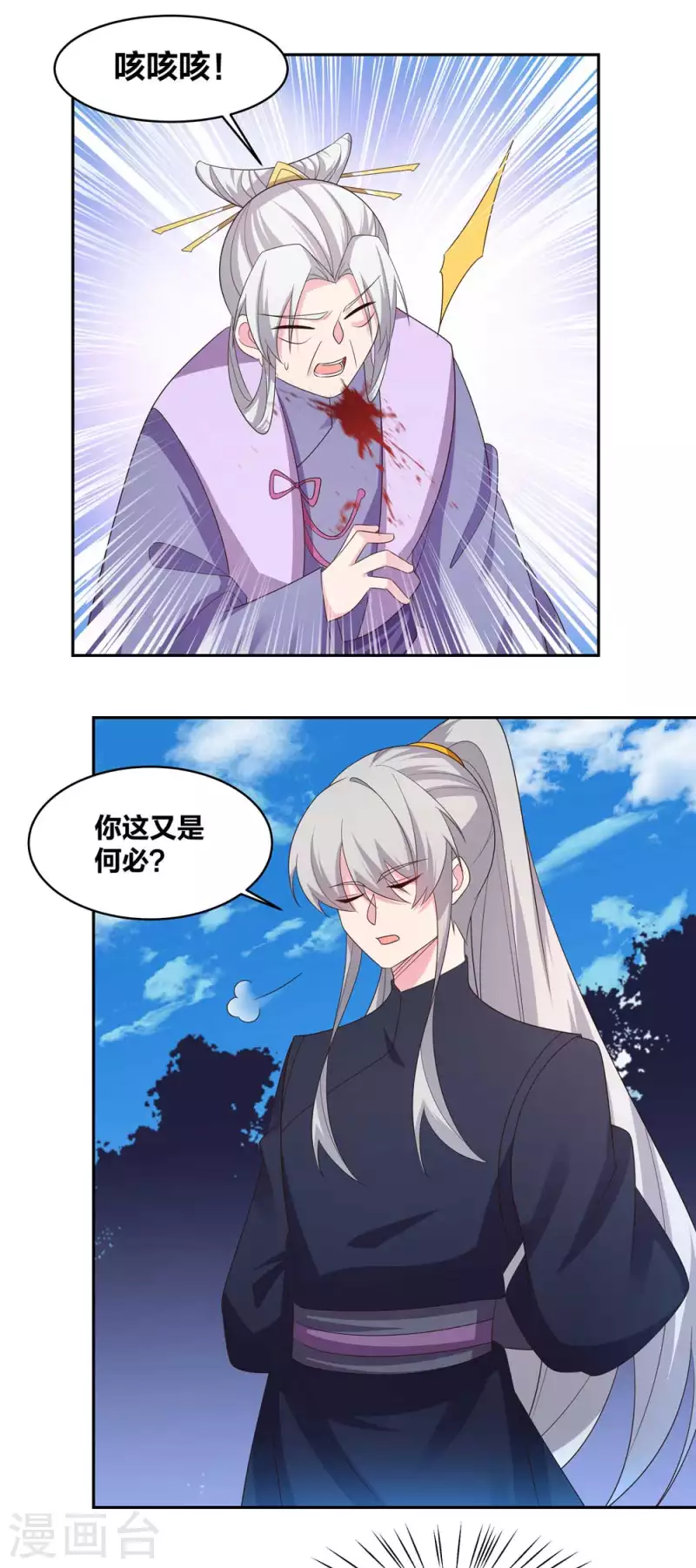 第220话 冰玄之源15