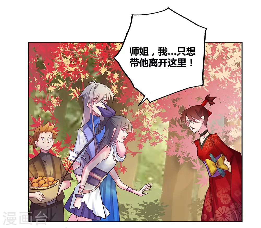 第19话 打羣架？18