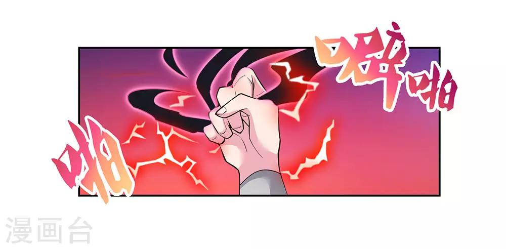 第85话 吸纳考核19
