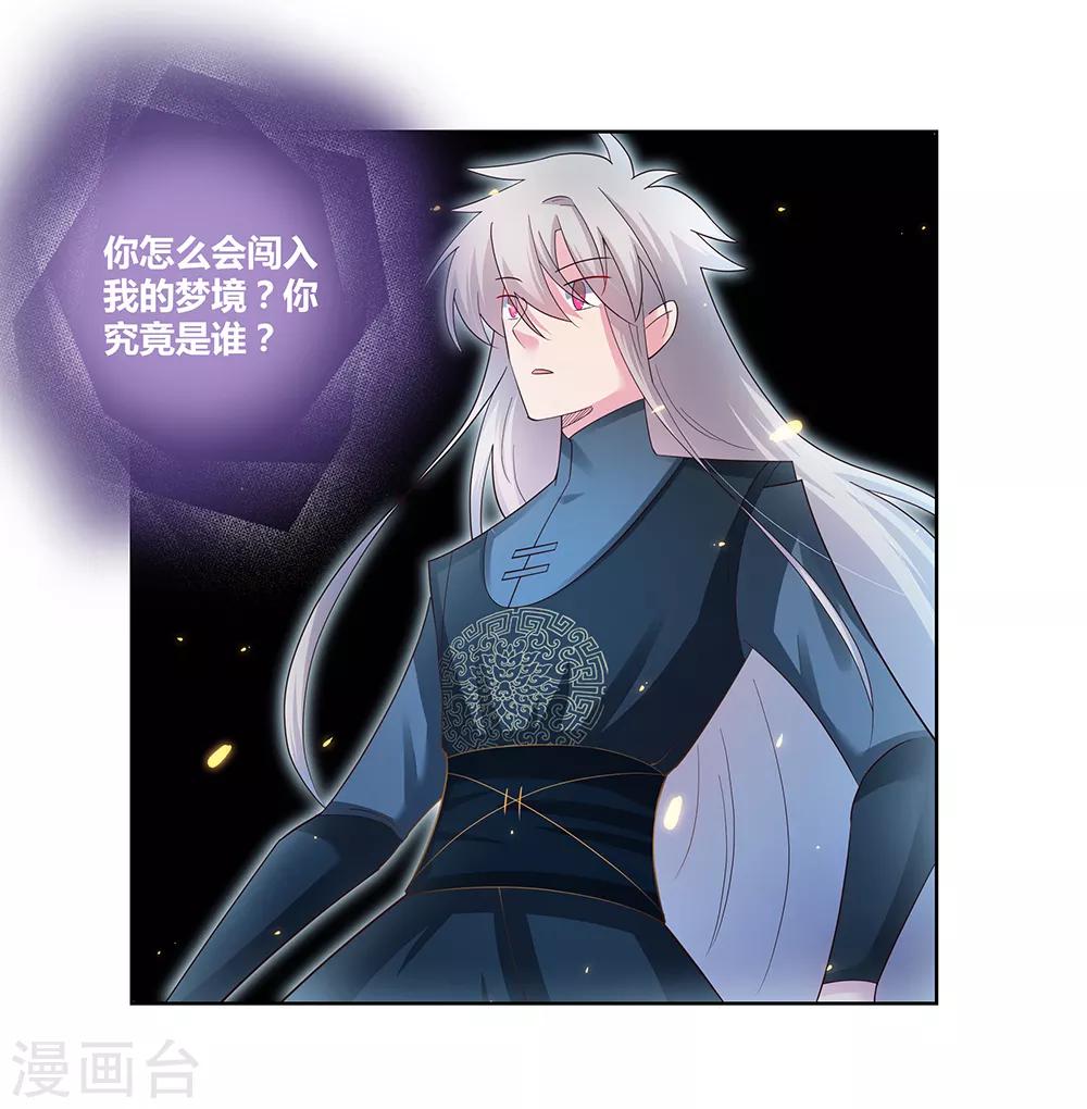 第51话 轮回之人2