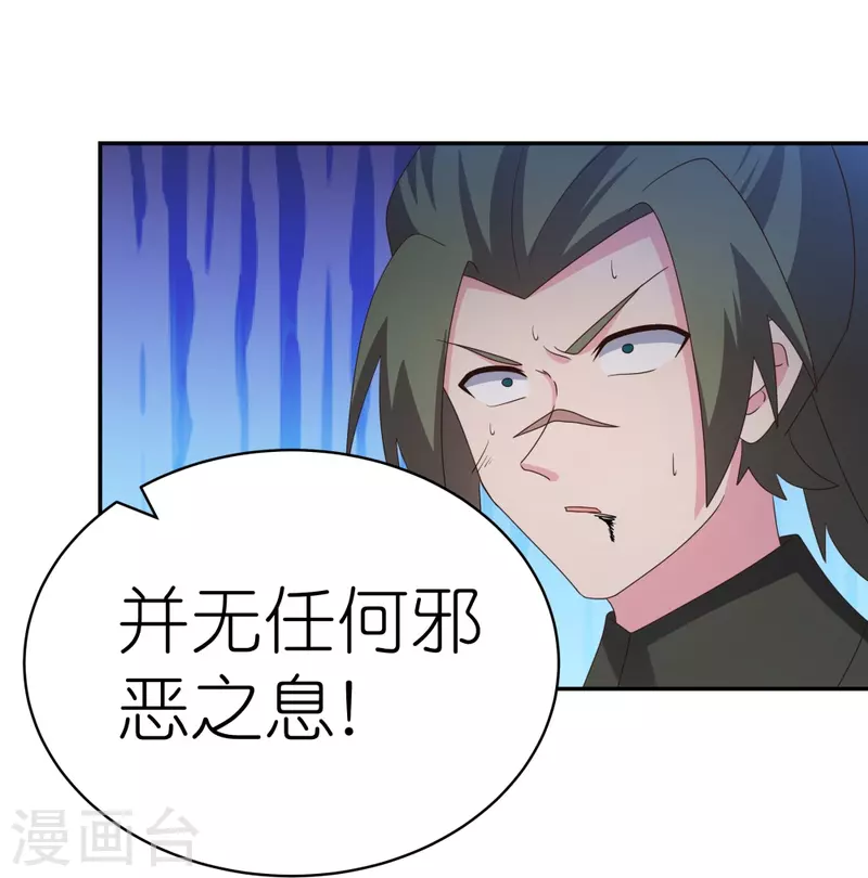 第342话 血海里的豪杰15