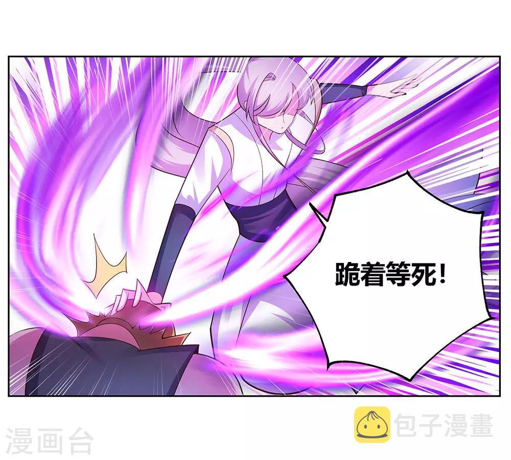 第115话 谁来都不好使10
