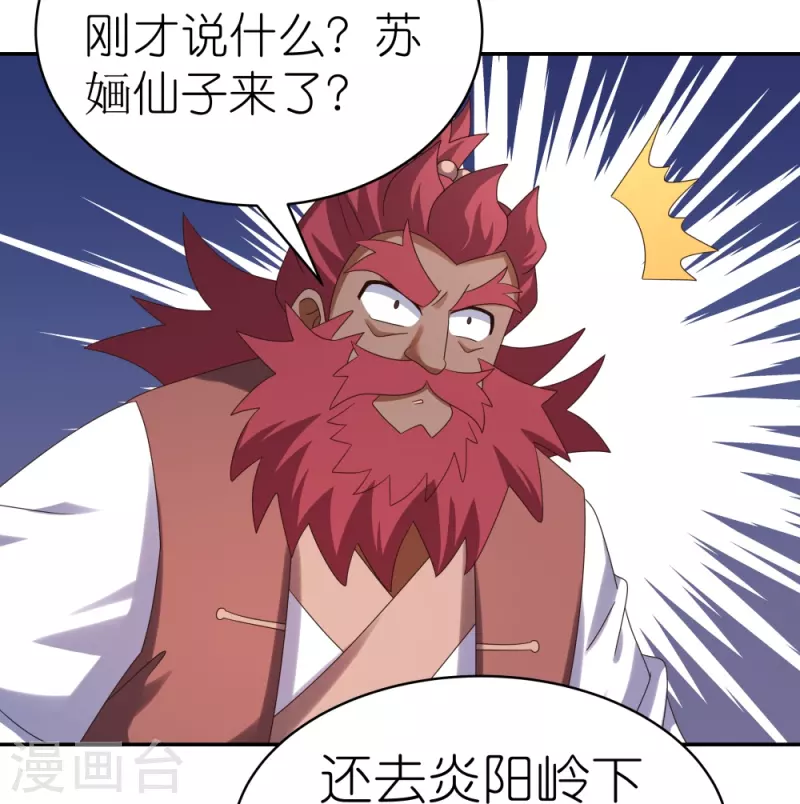 第363话 试探23
