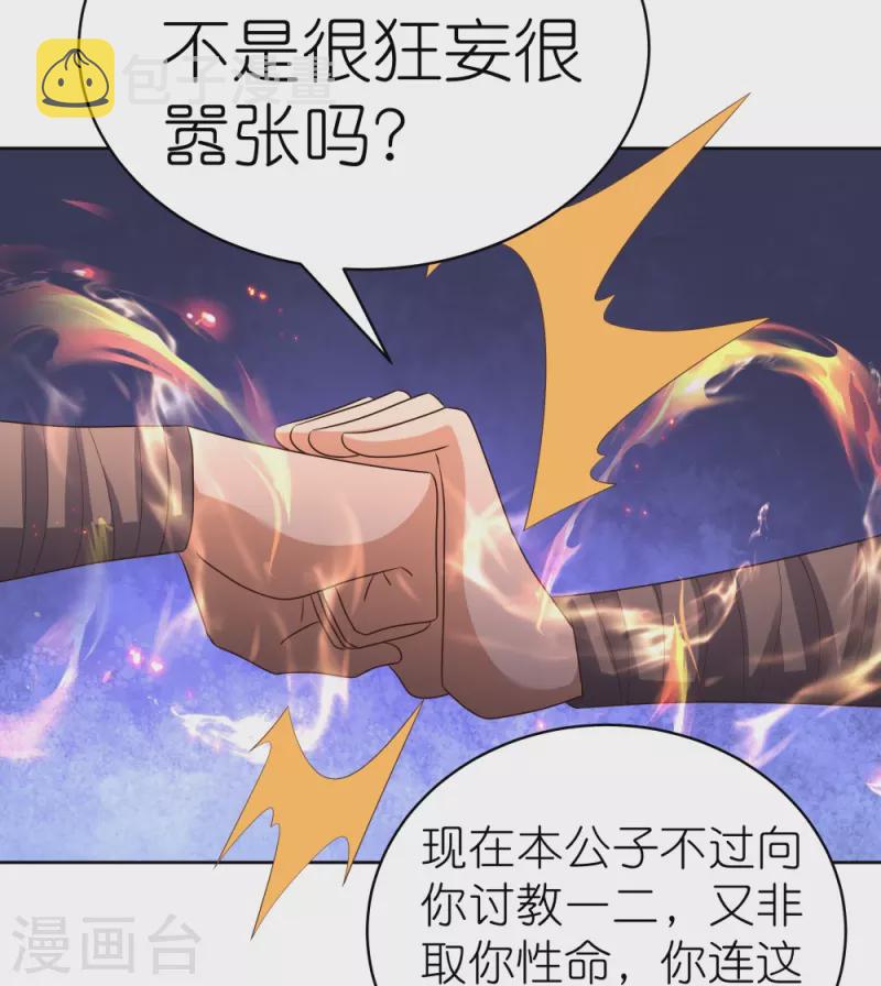 第404话 劝不住15