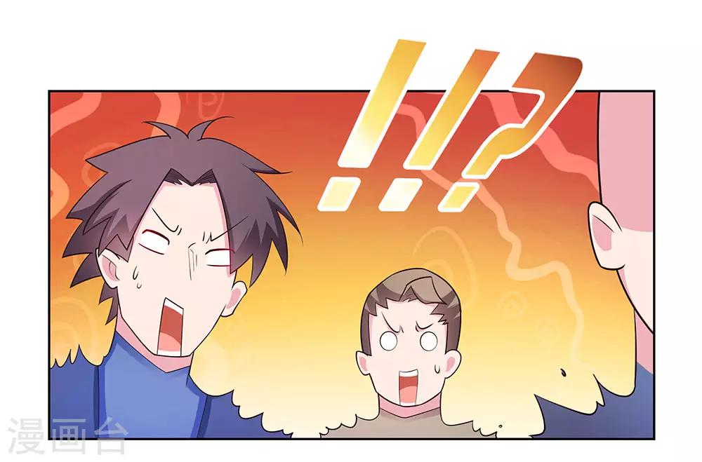 第86话 加大难度17
