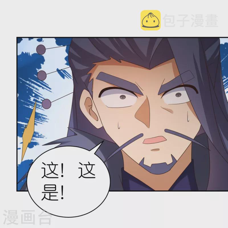第344话 龙象异像24