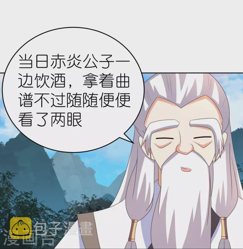 第392话 空口无凭9