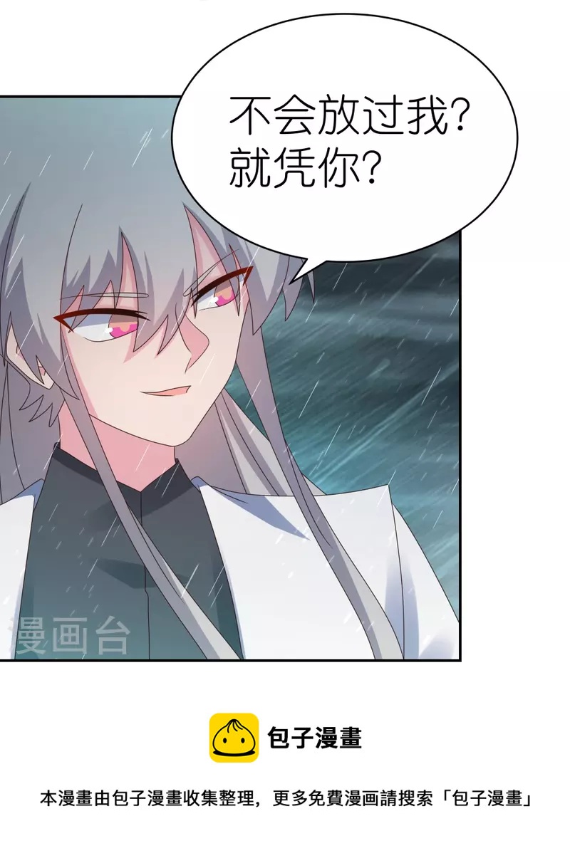 第337话 生不如死12