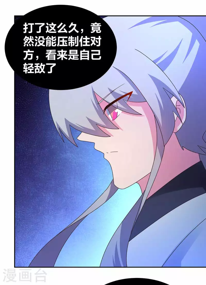第286话 迫在眉睫16