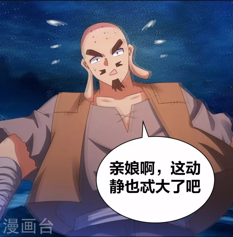 第297话 不好惹的主5