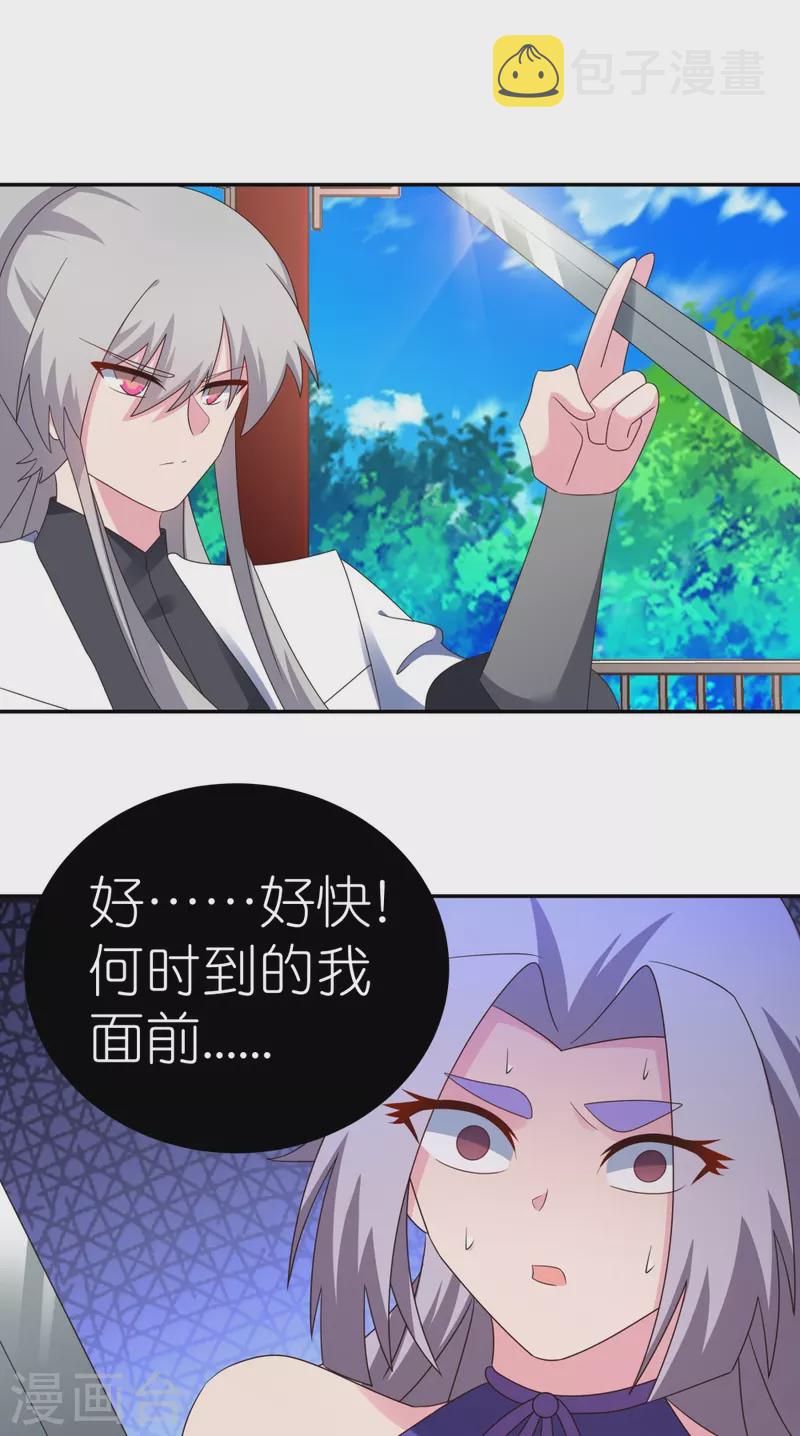 第322话 乱扣帽子22