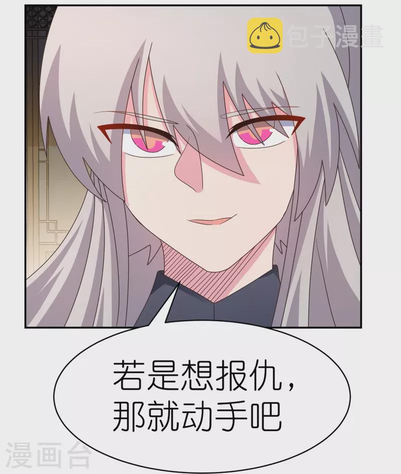第364话 灵鸟行踪12
