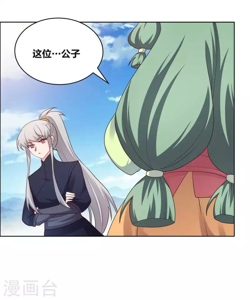 第207话 太星洞9