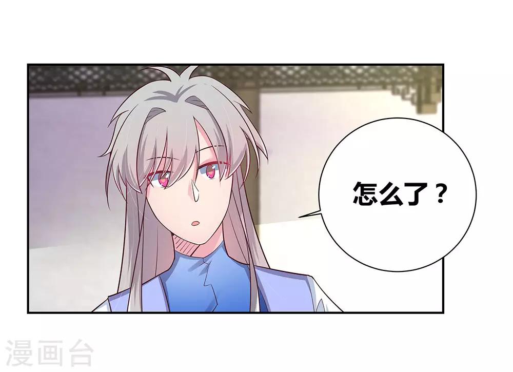 第33话 内门考核2