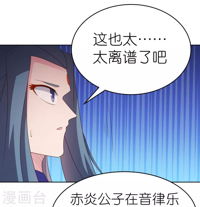第392话 空口无凭11
