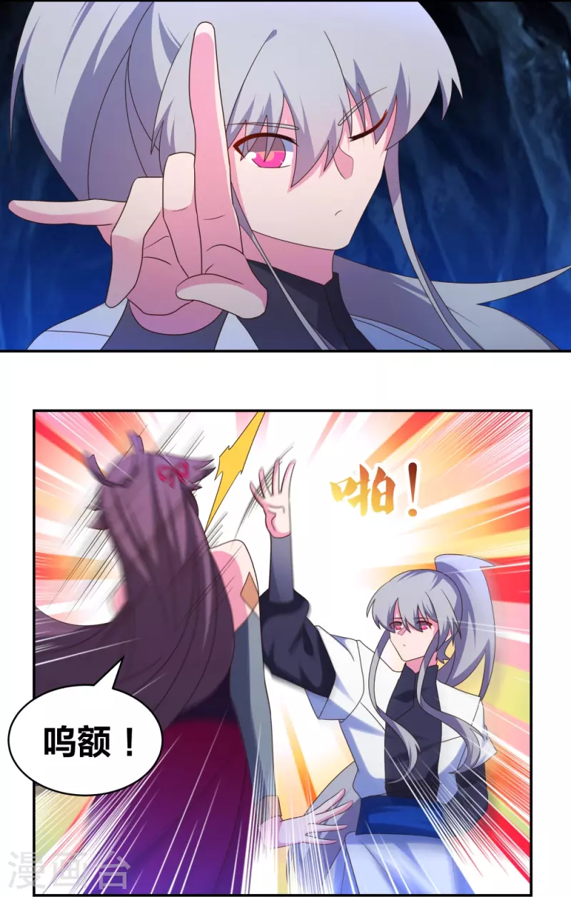 第292话 不认人7