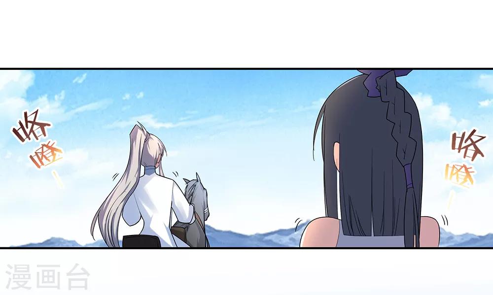 第7话 新的旅程27
