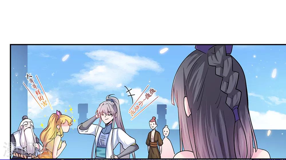 第7话 新的旅程17