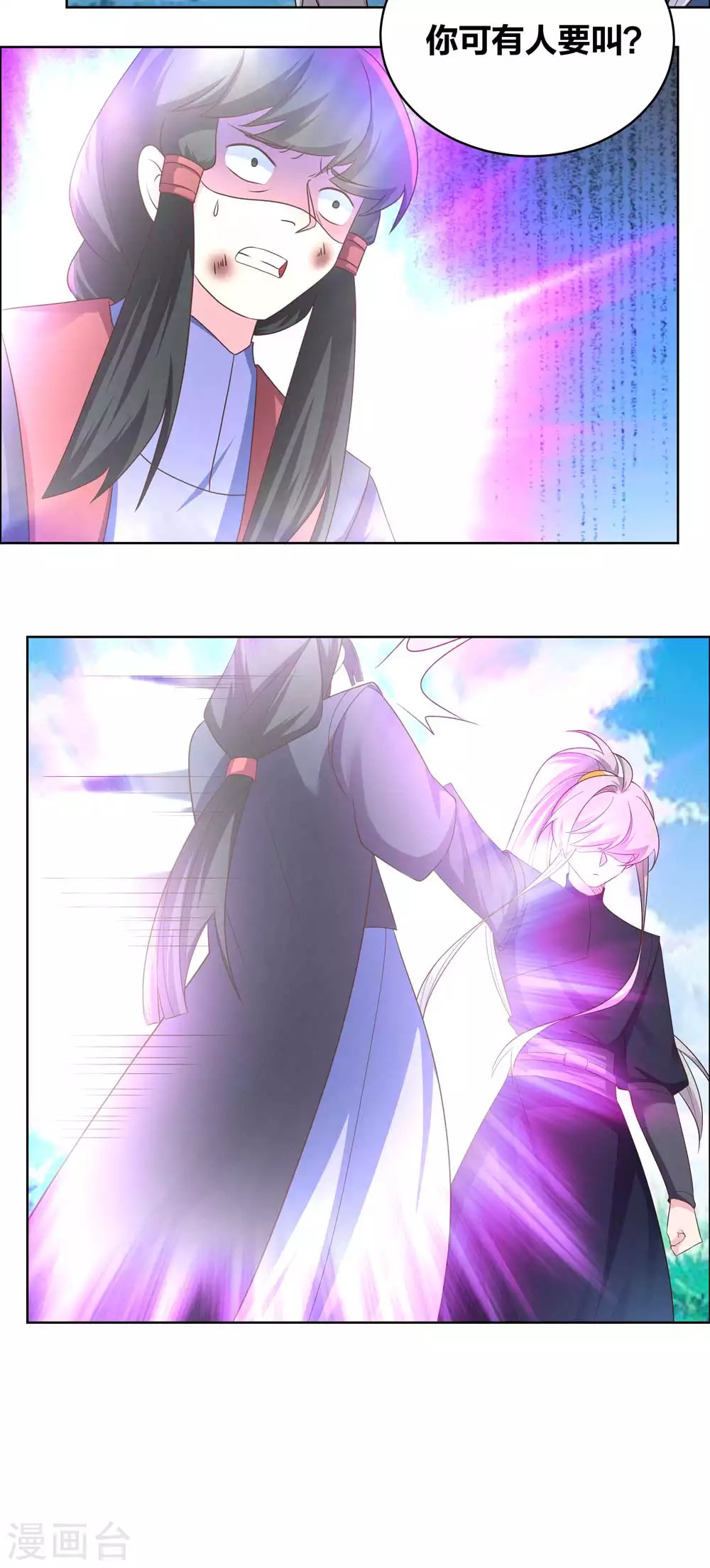 第177话 死无轮回8