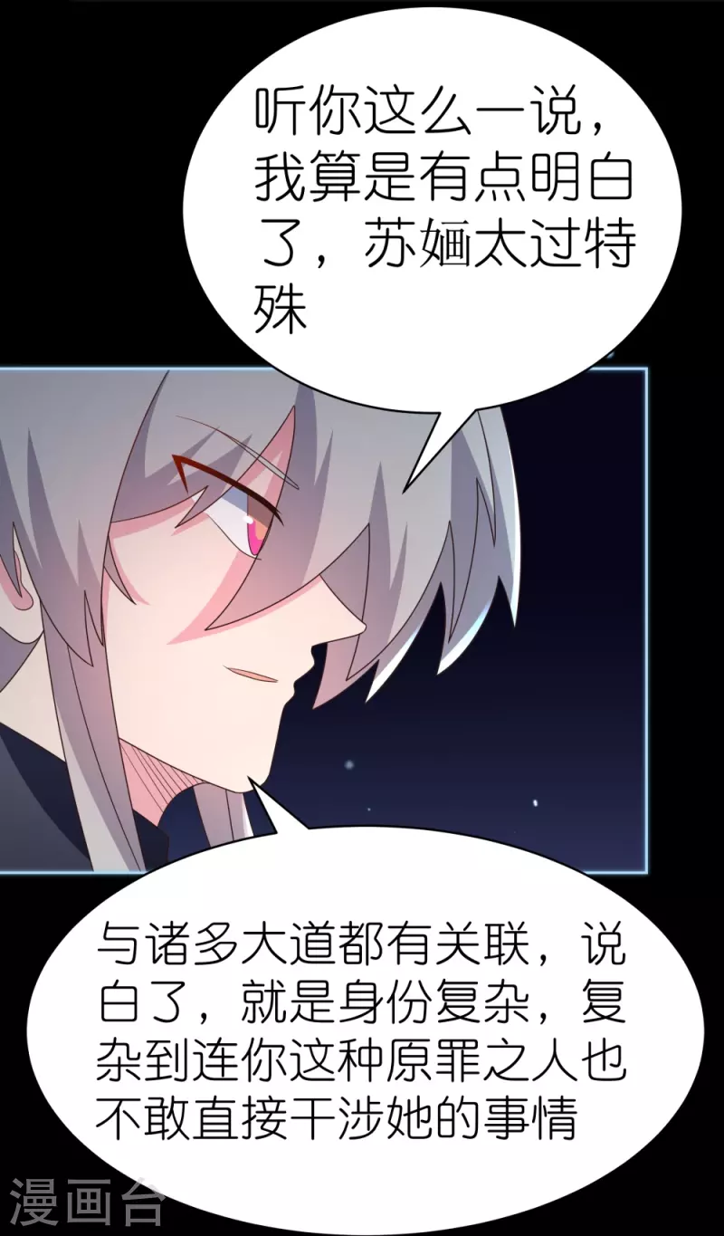 第395话 趁火打劫17
