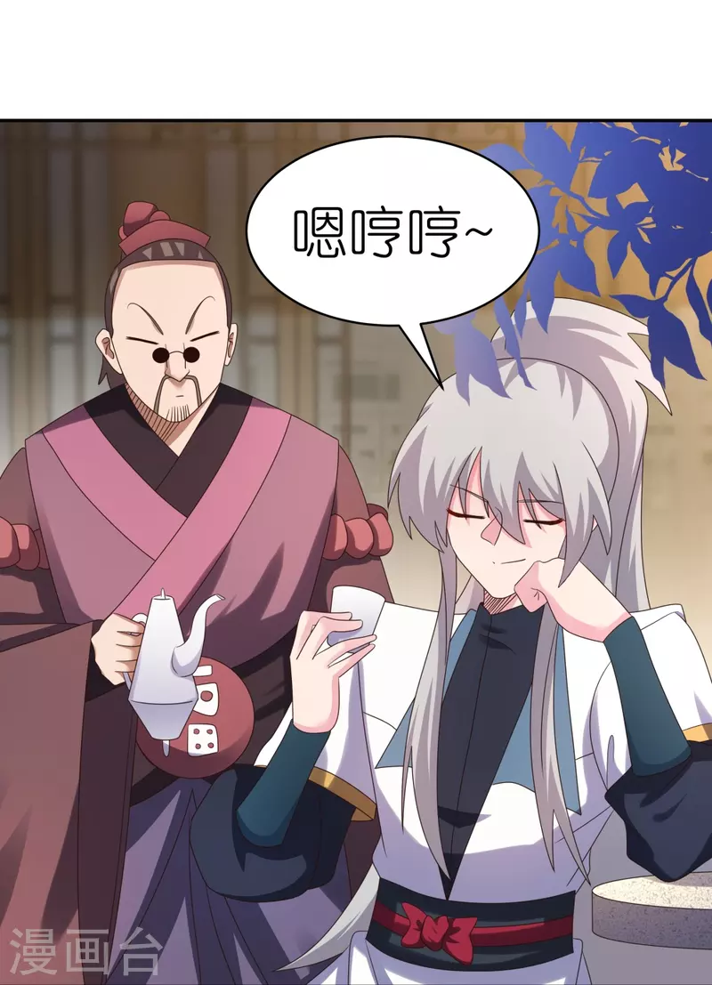 第370话 老毛病犯了23