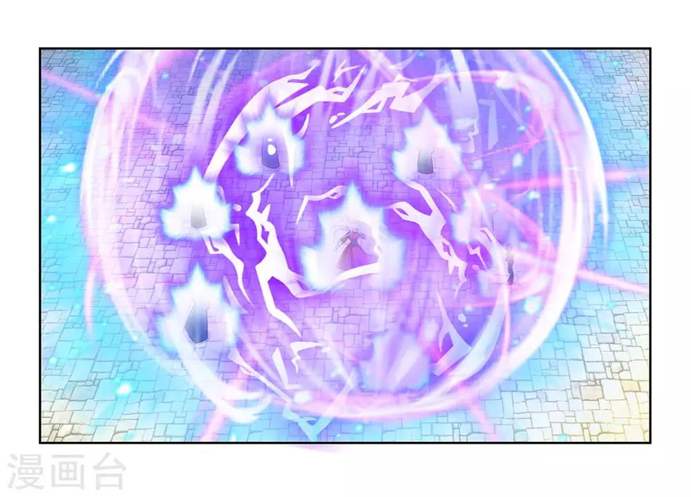 第92话 惩罚1