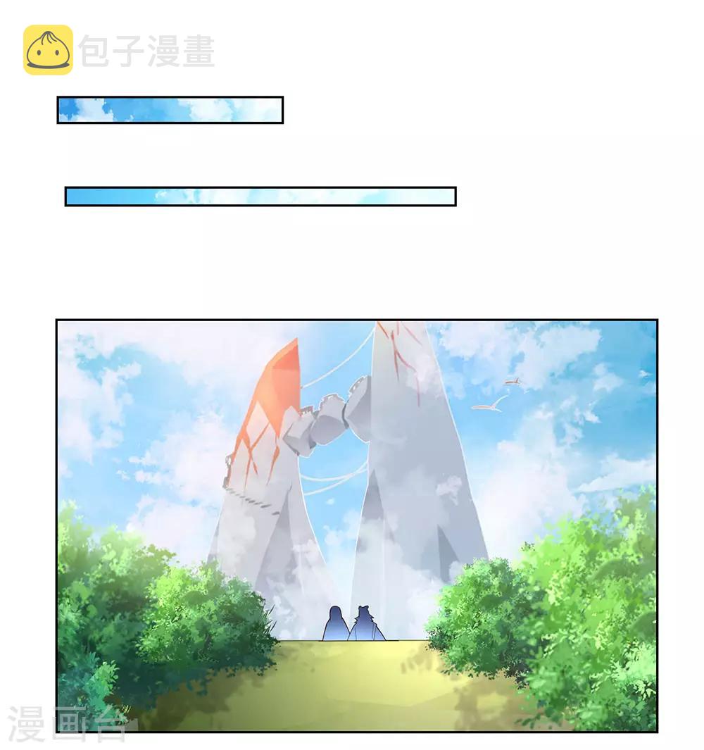 第103话 立储前夕13