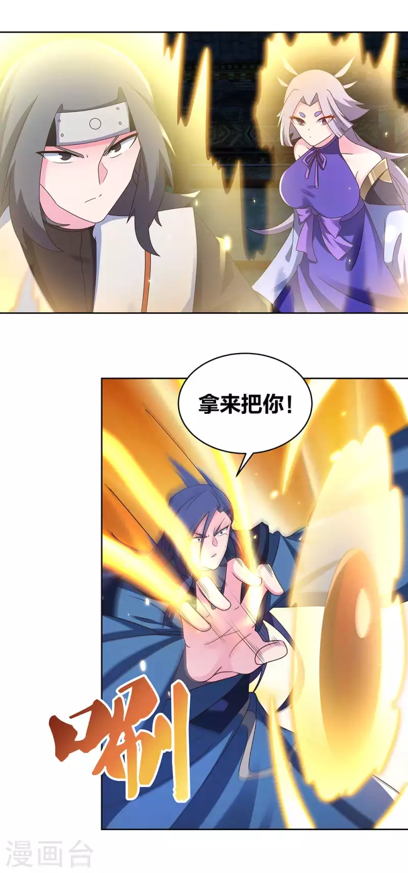 第271话 舍利子6