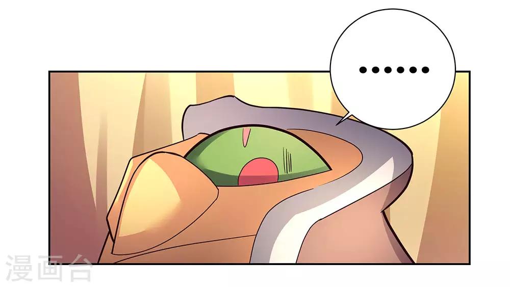 第52话 吃货小乌龟21
