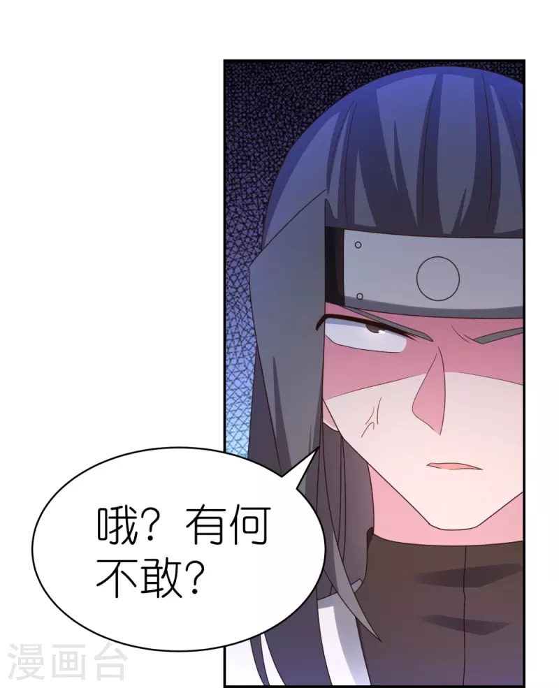 第315话 较劲28