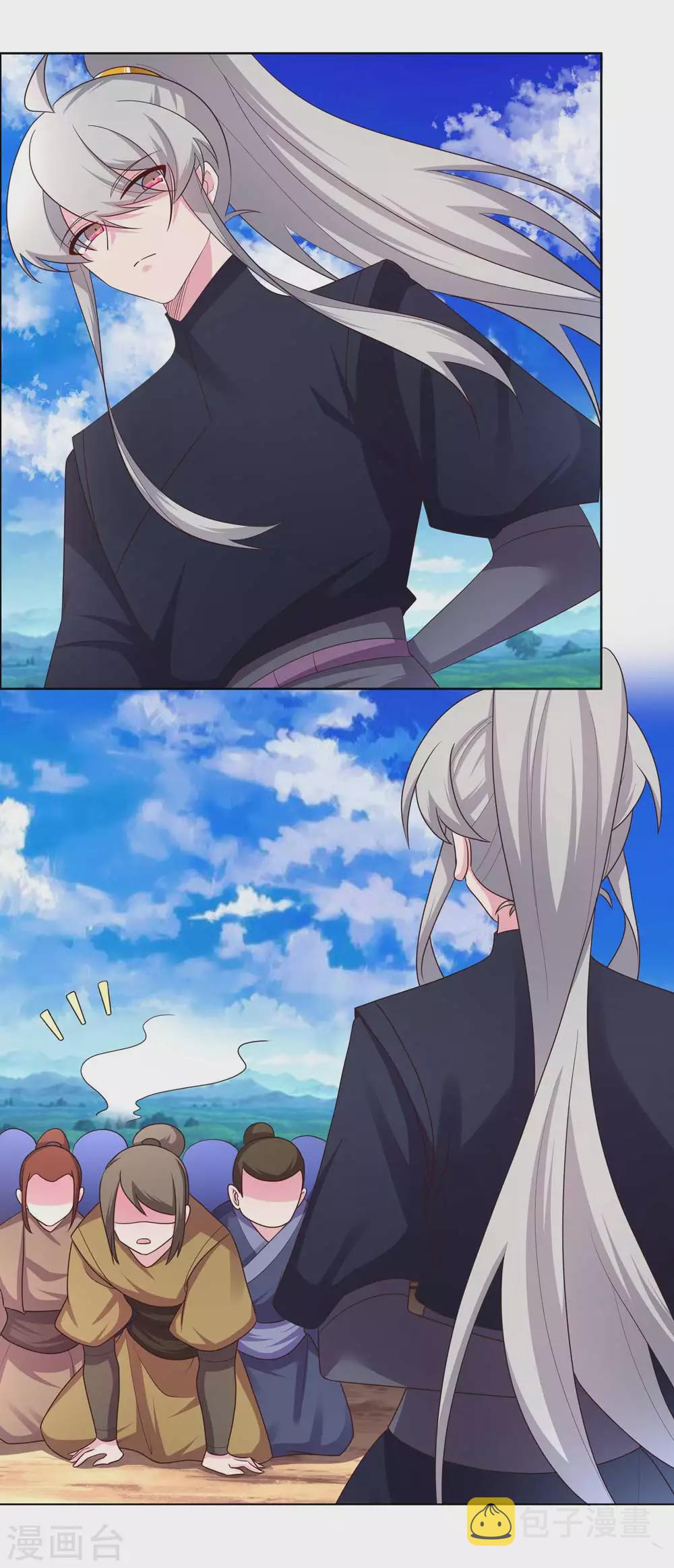第179话 诛心控魂符13