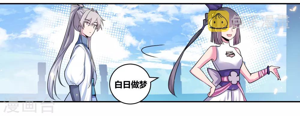 第6话 音律奇才16