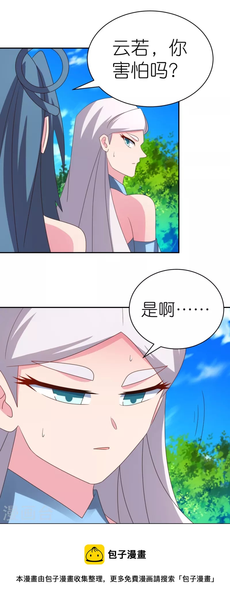 第334话 狂妄小子4