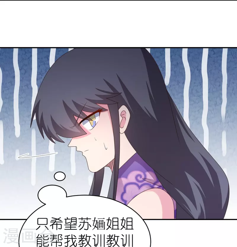 第366话 老天爷的眷顾20