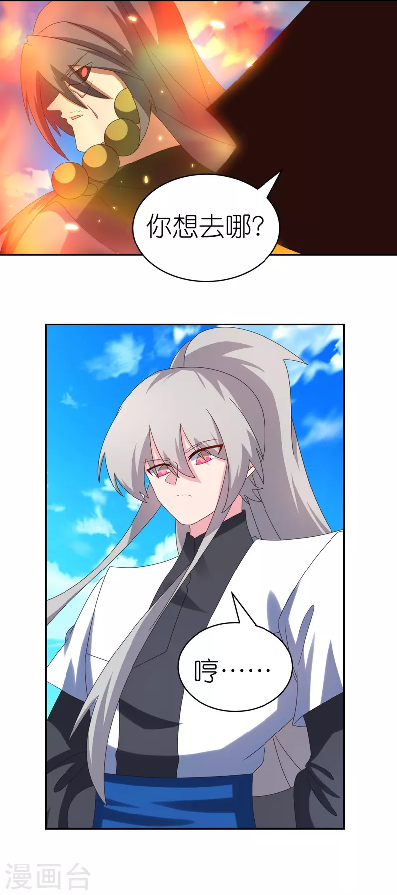 第332话 蛊虫噬心2