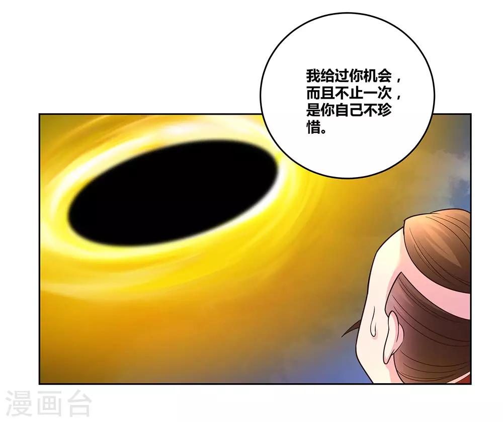 第94话 一个也跑不掉8
