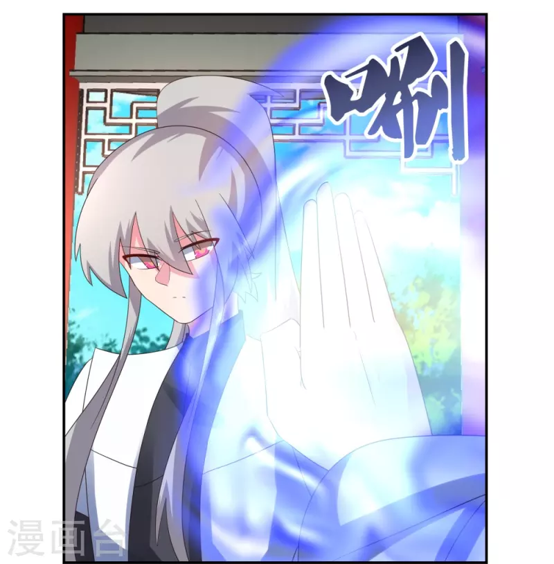 第326话 你太嫩了21