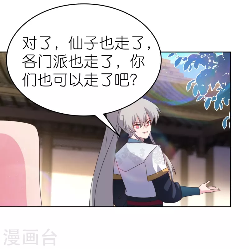 第379话 世代的轮回20