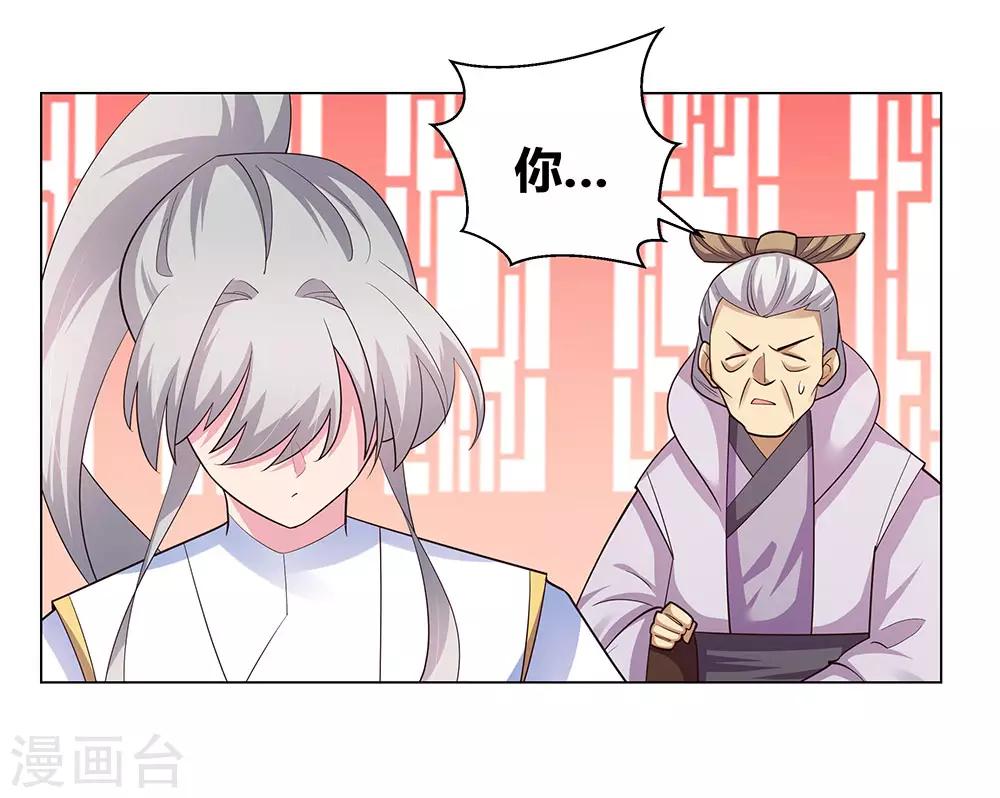第115话 谁来都不好使21