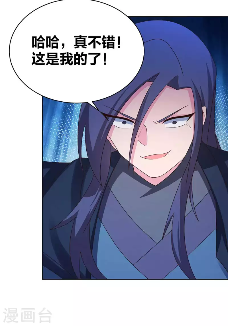 第271话 舍利子3