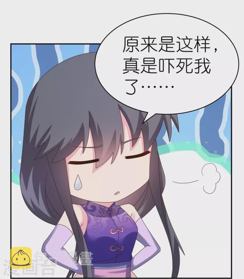 第356话 江湖骗子？20