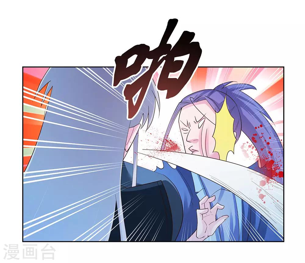 第48话 一言不合就打架29