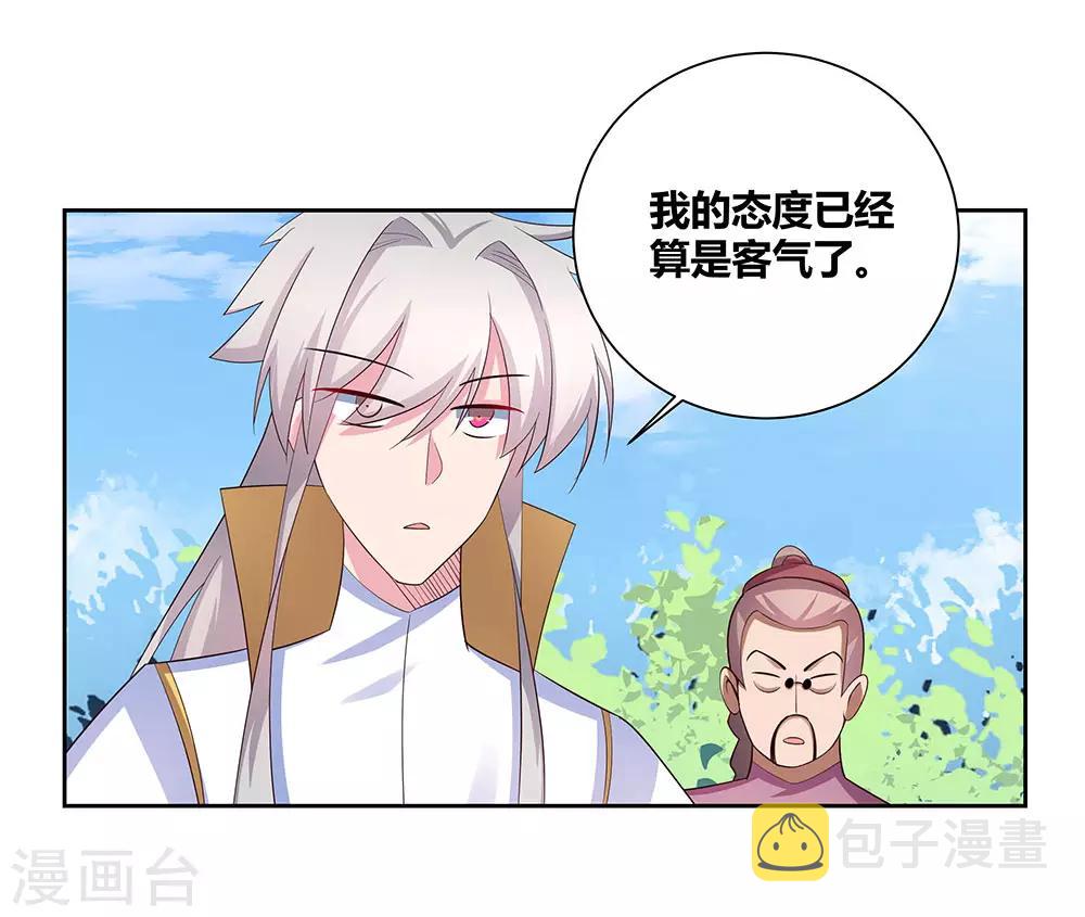 第61话 认输30