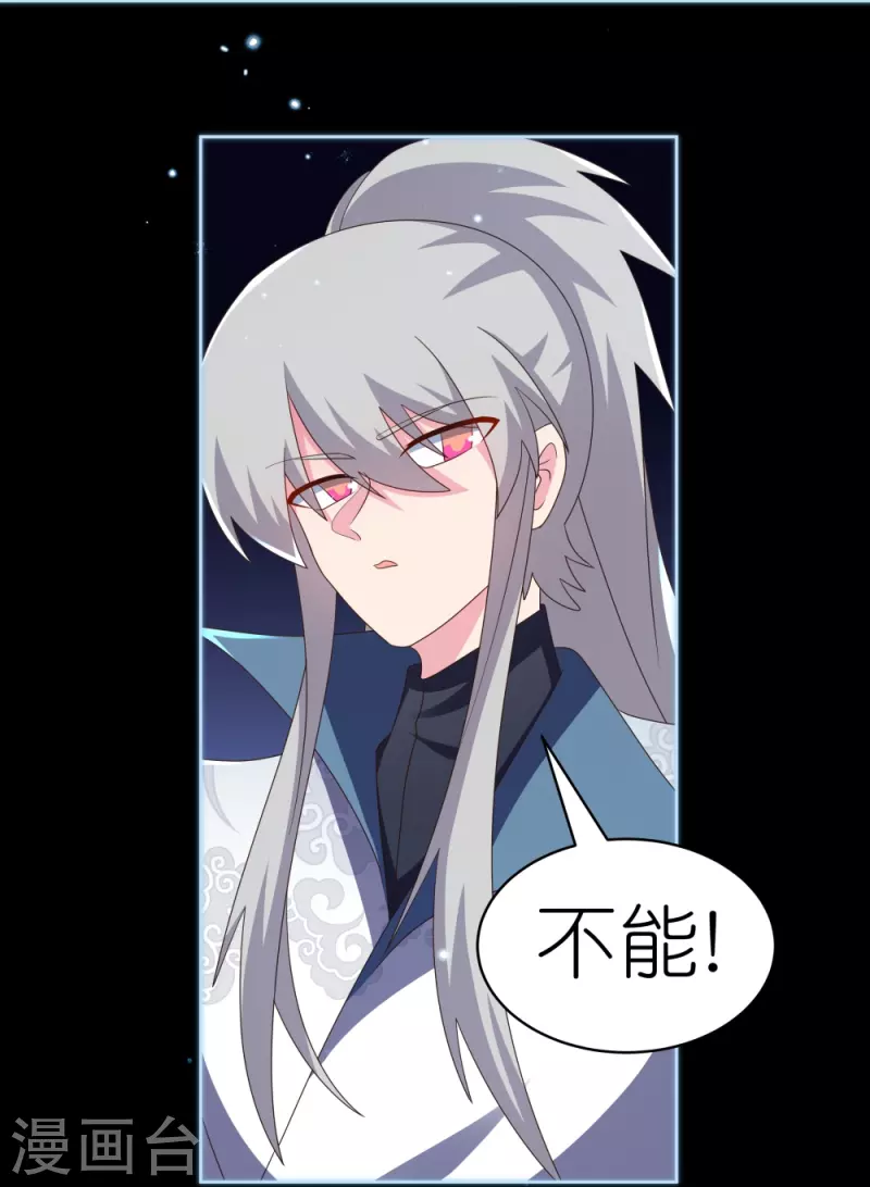 第395话 趁火打劫11