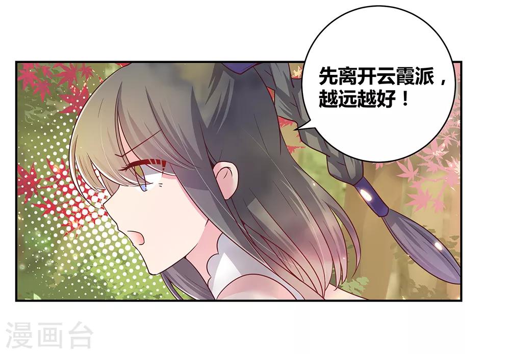 第19话 打羣架？2