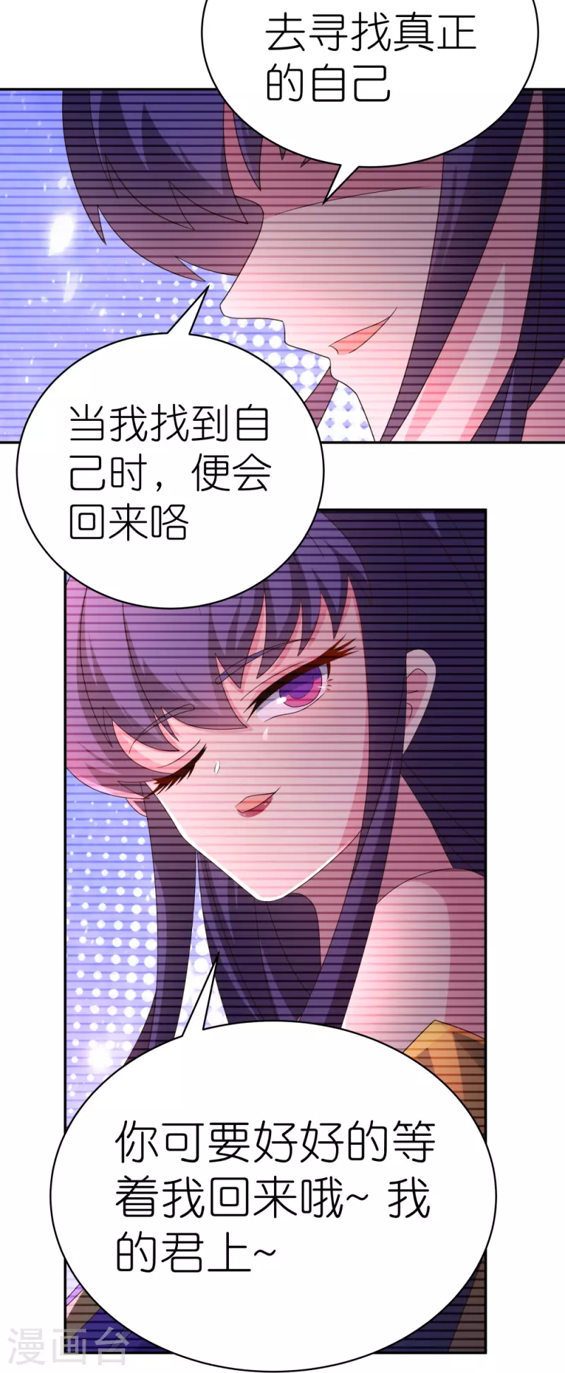 第345话 灵种23