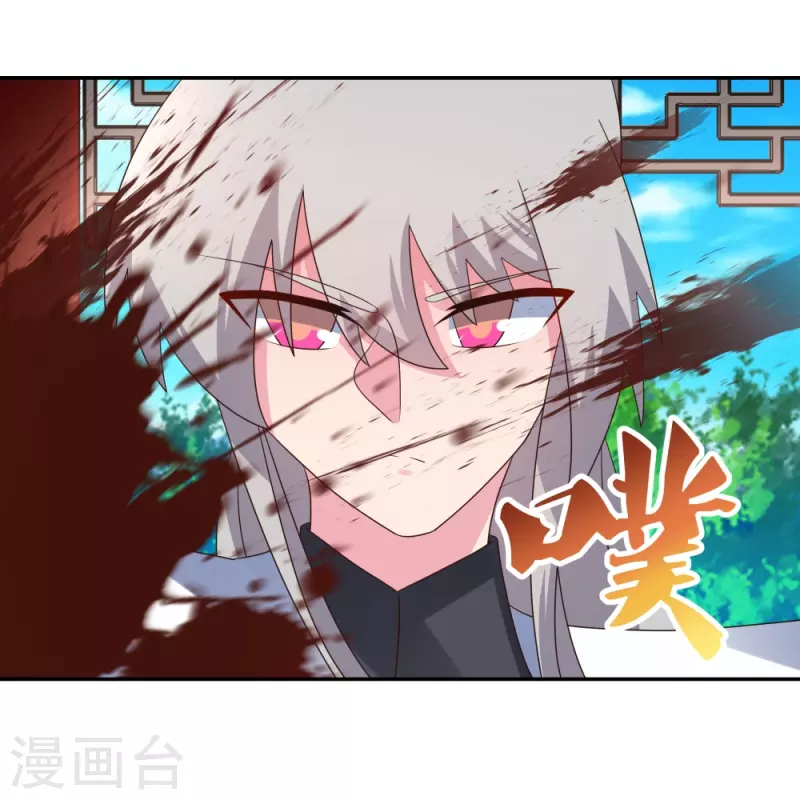 第326话 你太嫩了18