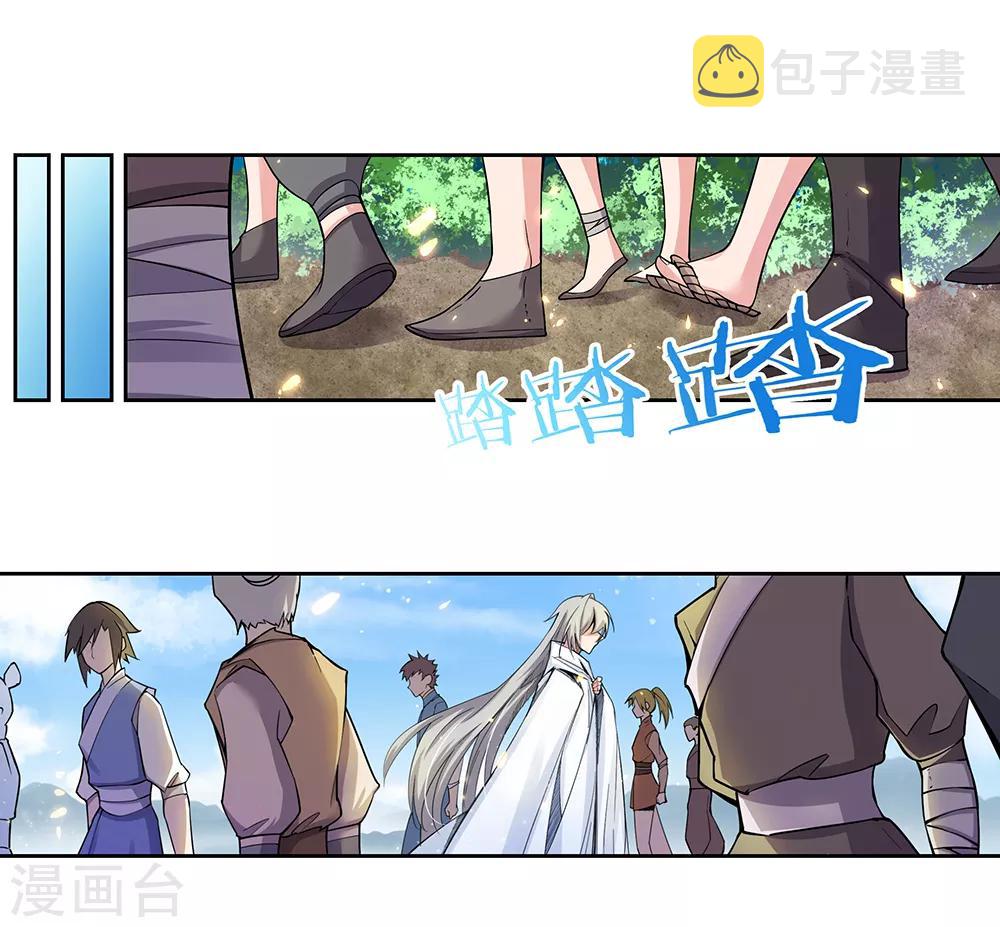第2话 寂灭古玉14